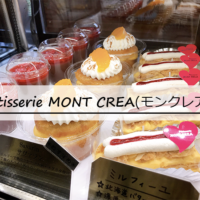 パティスリーモンクレアケーキ