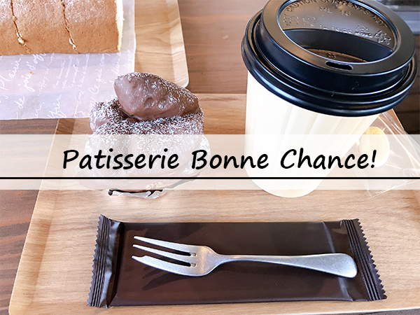 Patisserie Bonne Chance 名護の美味しいケーキ屋さん Tsukikoの詩