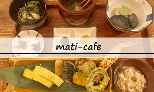 mati-cafe