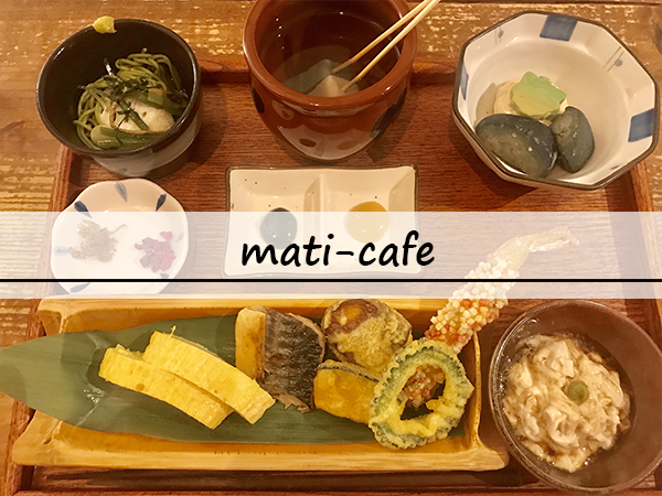 mati-cafe