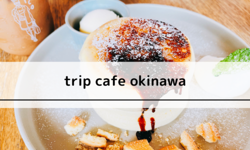 trip cafe okinawa